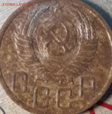 5 копеек 1950г - 20240210_230930