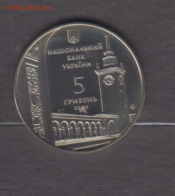 Украина 2009 5гр Симферополь до 15 02 - 28