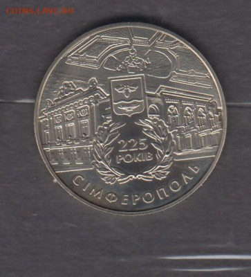 Украина 2009 5гр Симферополь до 15 02 - 28п