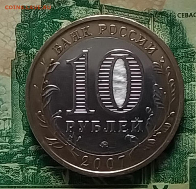 10р.2010г.СПМД.(Ненецкий Автономный Округ) до 14-02-24г - 20240204_102909