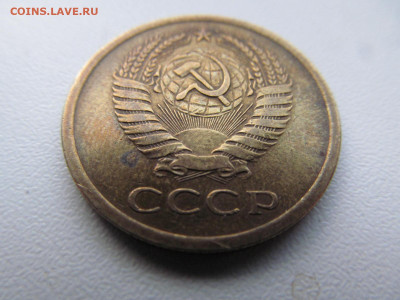 5 копеек 1972 - IMG_5999.JPG