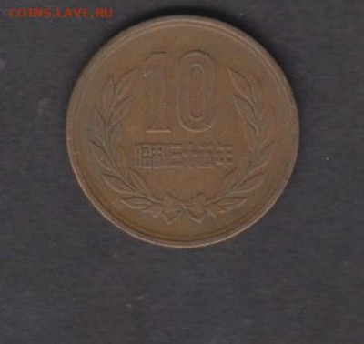 Япония 1960 10е до 15 02 - 32