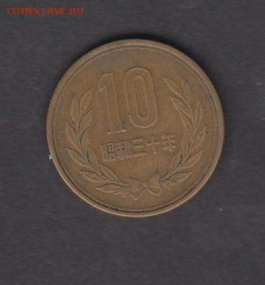 Япония 1955 10е до 15 02 - 36