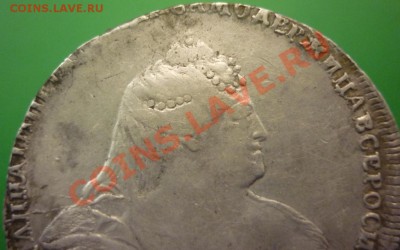 1 рубль 1738 года. - P1010810