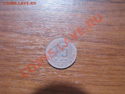 Короткий аукцион серебра 10коп 1905г,10коп 1910г - IMG_1657