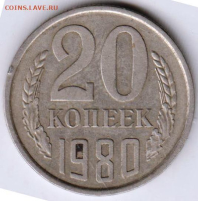 24 г. в 23.00 - 034