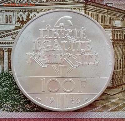 Франция 100 франков 1986(статуя Свободы) до 14.02.24 в 22-00 - IMG_20240211_082242_HDR