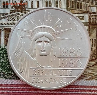 Франция 100 франков 1986(статуя Свободы) до 14.02.24 в 22-00 - IMG_20240211_082225_HDR