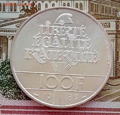 Франция 100 франков 1989(декларация) до 14.02.24 в 22-00 - IMG_20240211_082313_HDR