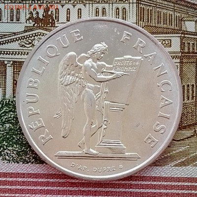 Франция 100 франков 1989(декларация) до 14.02.24 в 22-00 - IMG_20240211_082259_HDR