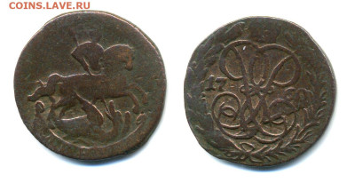 Российская империя 1 деньга, 1760 до 15.02.24 в 22.00 - denga1760+
