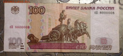 1000 рублей с оборота мод. 2010г. на оценку - image