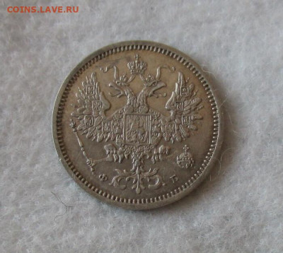 10 коп. 1860 г. (ФБ) в коллекцию.  До 17.02.2024 в 22.00 Мск - IMG_6139