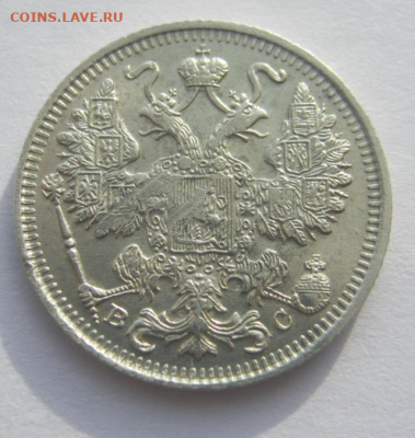 15 КОПЕЕК 1916 г до 12.02.2024 г 22-00 мск - 15к4.PNG