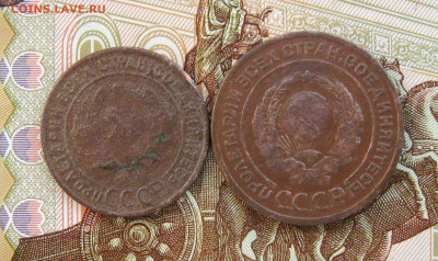 1924 г. 1 коп.; 2 коп.  до 16.02.2024 г.  22:00  МСК - IMG_8880.JPG