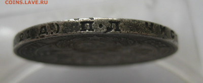 1 рубль 1924 ПЛ №1 - IMG_2498.JPG