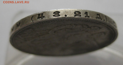1 рубль 1924 ПЛ №2 - IMG_2529.JPG