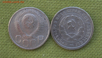 20 коп. 1932;48 г.г.  до 15.02.2024 г.  22:00  МСК - IMG_8863.JPG