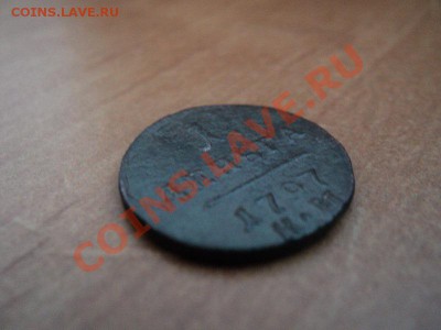 деньга 1797 км Павел 1 до 14.01.12 в 22:00 по мск. - DSC01930.JPG