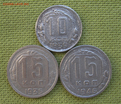 15;10 коп. "Ранние Советы"  до 15.02.2024 г.  22:00  МСК - IMG_8867.JPG