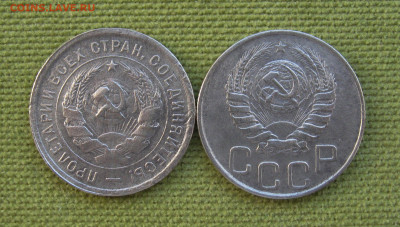 20 коп. 1933;1944 г.г.  до 15.02.2024 г.  22:00  МСК - IMG_8868.JPG