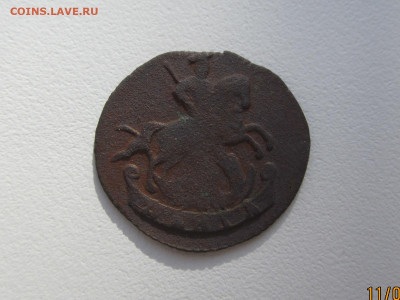 Денга 1793г.без монетного двора RRR до 16.02.2024 22:30 МСК - IMG_1511.JPG