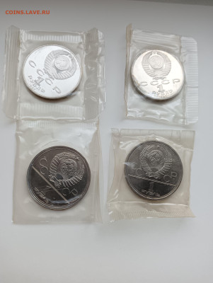 1 рубль Факел АЦ+ Моссовет АЦ + Бородино оба ПРУФ до 13.02 - IMG20240211132130