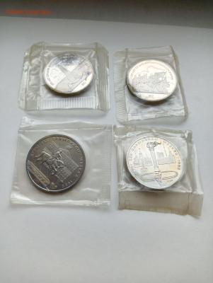 1 рубль Факел АЦ+ Моссовет АЦ + Бородино оба ПРУФ до 13.02 - IMG20240211132059