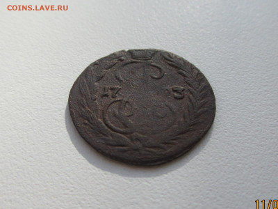 Денга 1793г.без монетного двора RRR до 16.02.2024 22:30 МСК - IMG_1512.JPG