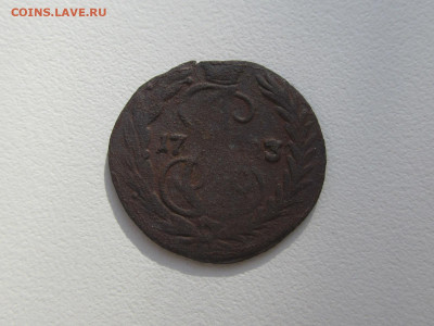 Денга 1793г.без монетного двора RRR до 16.02.2024 22:30 МСК - IMG_1513.JPG
