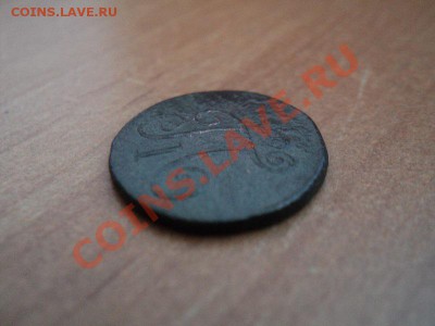 деньга 1797 км Павел 1 до 14.01.12 в 22:00 по мск. - DSC01932.JPG
