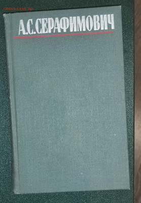 Книги СССР разных тематик военная,худож.,справочники на оцен - IMG_20240211_125858