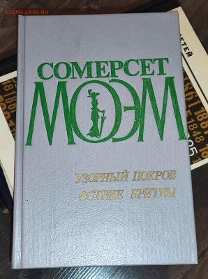 Книги СССР разных тематик военная,худож.,справочники на оцен - IMG_20240211_125743