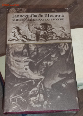 1часть - IMG_20240211_125702