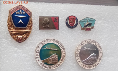 Знаки по 150 р шт до ухода в архив - IMG_20240211_152414