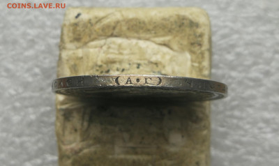 25 копеек 1894 год до 12.02 в 22-00 - IMG_20240211_144846