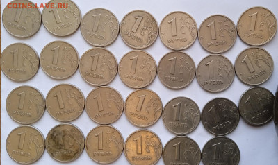 1 рубль 1999 г. 50 шт. М(27),СП(23). До 14.02. В 22-00 МСК - IMG_20231209_154454