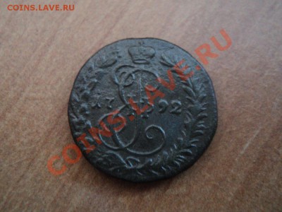 Денга 1792 км оценка - DSC01936.JPG