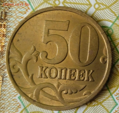 Шт. блеск 50 коп 2002 СП. До 15.02. В 22-00 МСК - IMG_20231201_142318