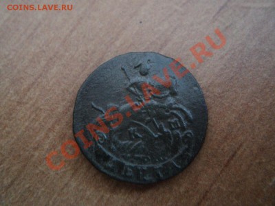 Денга 1792 км оценка - DSC01938.JPG