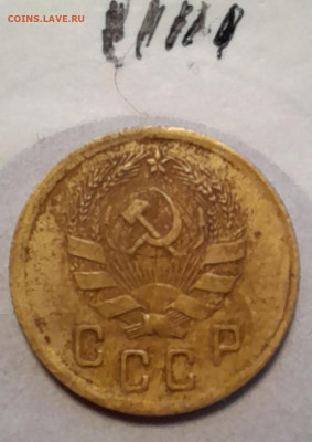 2копейки 1936г - 20240211_142716