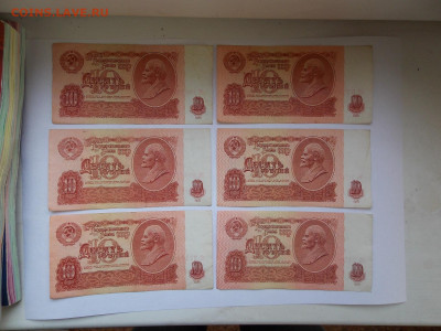 50 банкнот крупногономинала 1991-92. Блиц - DSCN0057.JPG