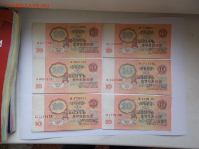 50 банкнот крупногономинала 1991-92. Блиц - DSCN0056.JPG