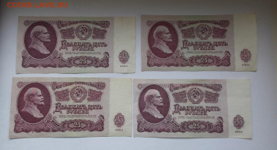 50 банкнот крупногономинала 1991-92. Блиц - DSCN0053.JPG