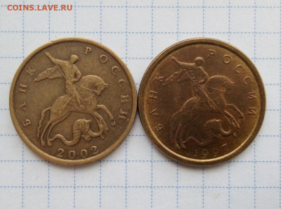 50 коп 1997 СП. UNC. "Красная". До 16.02. В 22-00 МСК. - i (26)