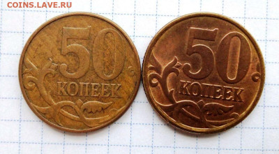 50 коп 1997 СПМД. UNC. "Красная". До 16.02. В 22-00 МСК. - i (32)