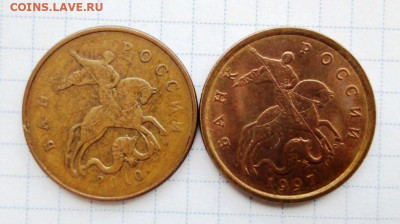 50 коп 1997 СПМД. UNC. "Красная". До 16.02. В 22-00 МСК. - i (34)