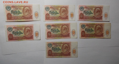 32 банкноты 61-92 годов редкие АА АЯ Ая аа ая - DSCN0079.JPG