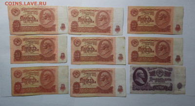 32 банкноты 61-92 годов редкие АА АЯ Ая аа ая - DSCN0075.JPG