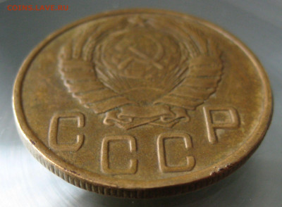 5 коп 1945г. - IMG_0052.JPG